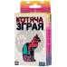 Настільна гра Fun Games Shop Котяча Зграя (Cat Pack) (укр) ( FGS68 )