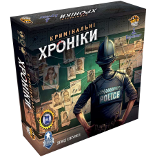Chronicles of Crime (ukr)