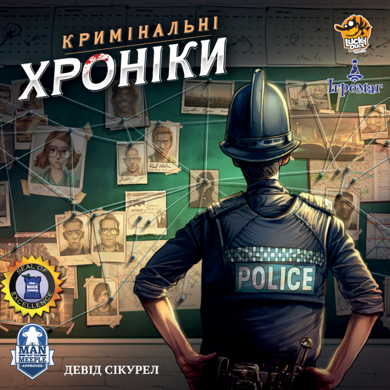 Chronicles of Crime (ukr)