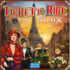 Квиток На Потяг: Париж (Ticket To Ride: Paris) (укр)