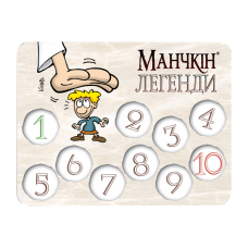 Лічильник рівнів "Манчкін Легенди" №1 (Counter Levels "Manchkin Legends")
