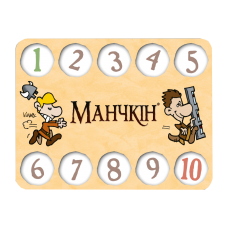 Лічильник рівнів "Манчкін" №1 (Counter Levels "Munchkin")