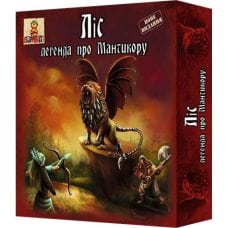 The Forest: The Manticore Legend (ukr)