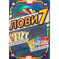 Лови 7 (Flip 7) (укр)