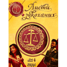 Love Letter (ukr) Love Letter (ukr)