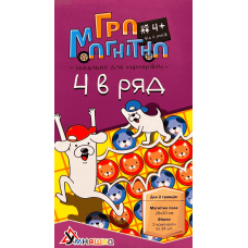 Магнітна Гра 4 В Ряд (Magnetic Game 4 In A Row) (укр)