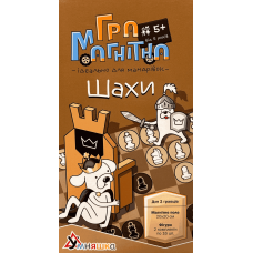 Magnetic Chess Game (ukr)
