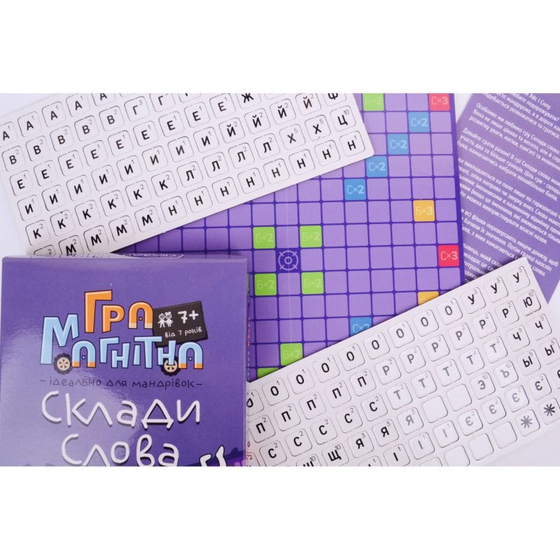 Board game Umnyashka Magnetic Game Word Spelling (ukr) ( 1425 ) Board game Umnyashka Magnetic Game Word Spelling (ukr) ( 1425 )