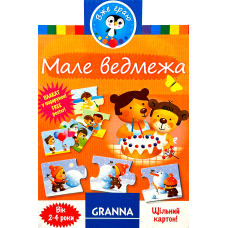 Мале Ведмежа (Little Bear) (укр) Мале Ведмежа (Little Bear) (укр)
