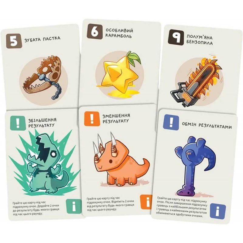 Настільна гра Geekach Games Малі Веселі Динозаври (Happy Little Dinosaurs) (укр) ( TEEHLD01UA ) Настільна гра Geekach Games Малі Веселі Динозаври (Happy Little Dinosaurs) (укр) ( TEEHLD01UA )