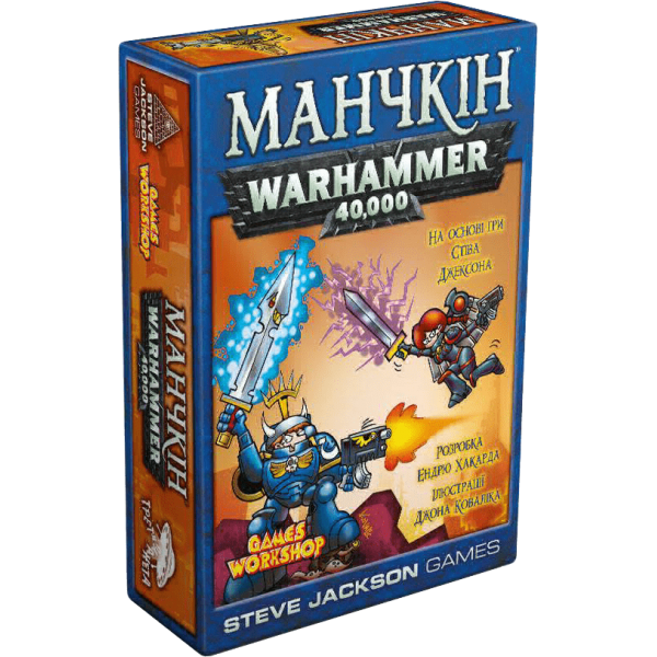 Настільна гра Третя Планета Манчкін Warhammer 40K (Munchkin Warhammer 40K) (укр) ( 10520 )