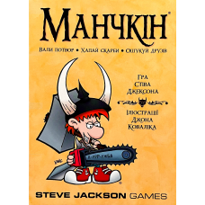 Munchkin (ukr)