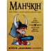 Board game The Third Planet Munchkin (ukr) ( 10501 )
