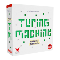 Turing Machine (ukr)