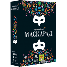 Маскарад: 2-ге Видання (Mascarade: 2nd Edition) (укр)