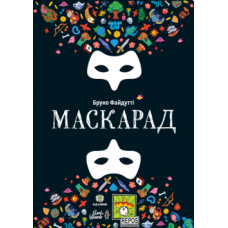 Mascarade: 2nd Edition (укр)