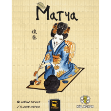 Matcha (ukr) Matcha (ukr)