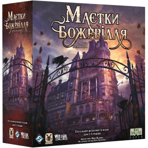 Маєтки Божевілля: Друга Редакція (Mansions of Madness: Second Edition) (укр)