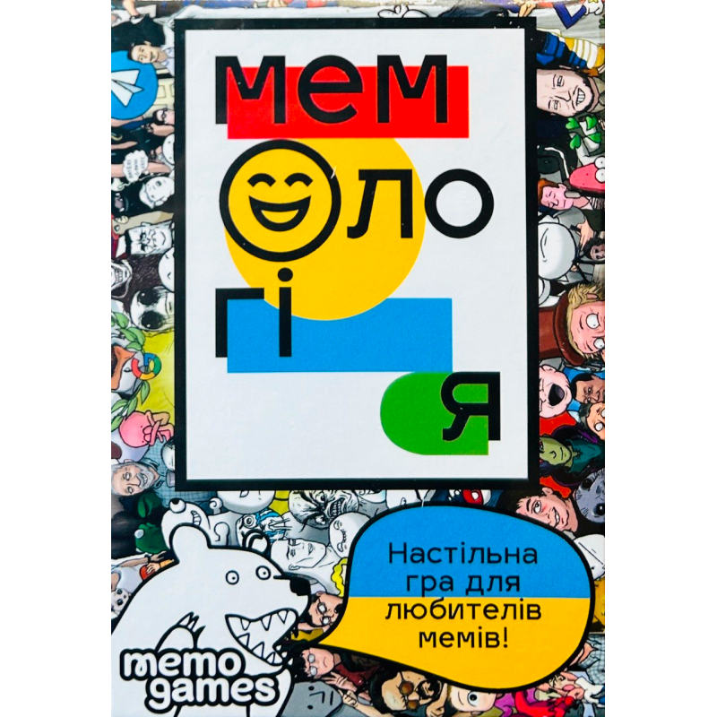 Настільна гра MemoGames Мемологія (Memology) (укр) ( 0001 ) Настільна гра MemoGames Мемологія (Memology) (укр) ( 0001 )