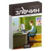 Настільна гра Ігромаг Мінізлочин: Кінець Ігор (Mini Crimes: The End Of The Games) (укр) ( IGRMGMZKI003 )