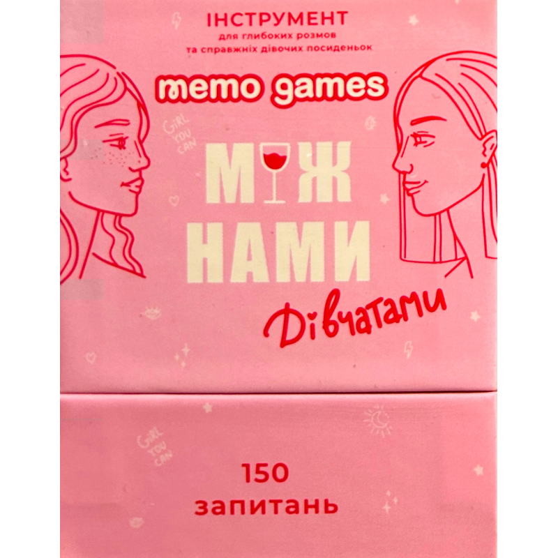 Настільна гра MemoGames Між Нами: Дівчатами (Between Us: Girls) (укр) ( 0010 ) Настільна гра MemoGames Між Нами: Дівчатами (Between Us: Girls) (укр) ( 0010 )