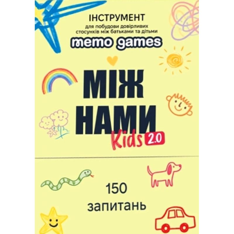 Між Нами: Kids 2.0 (Between Us: Kids 2.0) (укр) Між Нами: Kids 2.0 (Between Us: Kids 2.0) (укр)