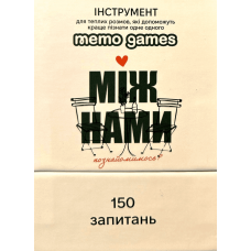 Між Нами: Познайомимось? (Between Us: Let's Get To Know Each Other?) (укр)