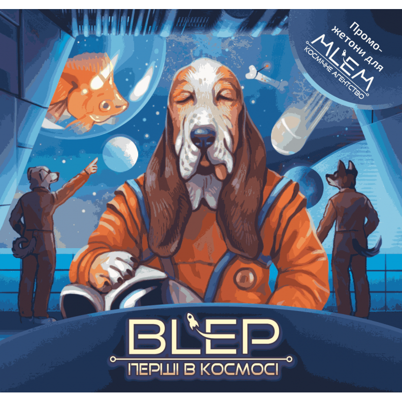 Настільна гра Geekach Games MLEM: BLEP - Перші В Космосі (MLEM: BLEP - Cosmic Pioneers) (англ) ( REMLE02EN ) Настільна гра Geekach Games MLEM: BLEP - Перші В Космосі (MLEM: BLEP - Cosmic Pioneers) (англ) ( REMLE02EN )