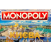 Board game Rozum Monopoly: Famous Places of Kyiv (ukr) ( WM01288-UKR )