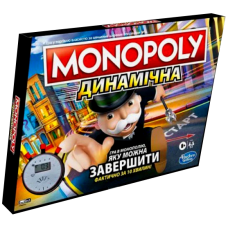 Монополія: Динамічна (Monopoly: Speed) (укр)