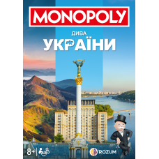 Монополія: Дива України (Monopoly: Wonders Of Ukraine) (укр)