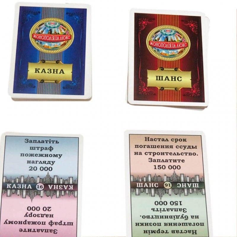 Board game Artos Games (SPD Ostapenko) Monopoly: Lux ( ART001 ) Board game Artos Games (SPD Ostapenko) Monopoly: Lux ( ART001 )