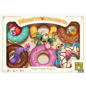 (УЦІНКА #1) Монстросмакота (Monstrolicious) (укр)