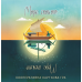 Настільна гра Rozum Море Спокою (Tranquility) (укр) ( R026UA )