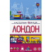 Настільна гра Feelindigo Наступна Станція Лондон (Next Station: London) (укр) ( FI23051 )