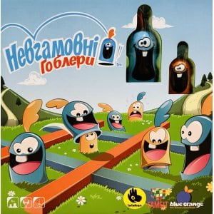 Невгамовні Гоблери (Gobblet Gobblers) (укр)