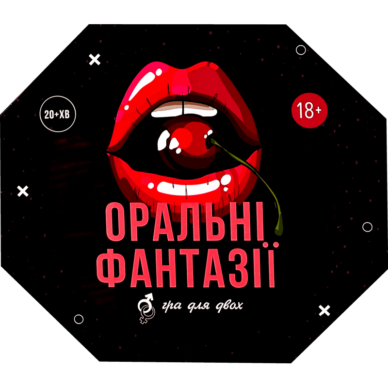 Oral Fantasies (ukr) Oral Fantasies (ukr)