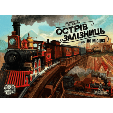 Isle Of Trains: All Aboard (ukr) Isle Of Trains: All Aboard (ukr)