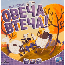Овеча Втеча (Sheep Hop!) (укр) Овеча Втеча (Sheep Hop!) (укр)