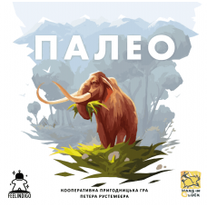 Paleo (ukr)