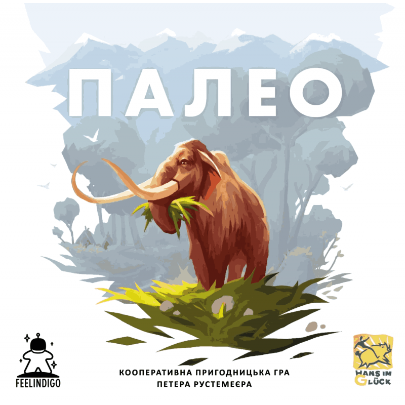 Paleo (ukr)