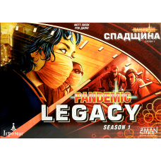 Pandemic: Legacy Season 1 (ukr)