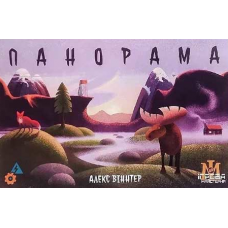 Панорама (Panorama) (укр)