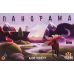 Board game Game Workshop Panorama (ukr) ( IM1016UA )
