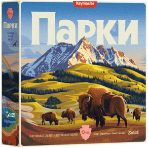 (PRE-ORDER) Parks: Second Edition (ukr)