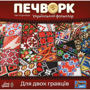 Печворк: Український Фольклор (Patchwork) (укр)