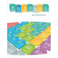 Periodic: A Game Of The Elements (ukr)