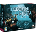 Настільна гра Games7Days Підводні Міста (Underwater Cities) (укр) ( G7D068UA )