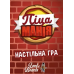 Board game Lord of Boards Pizza Rush (ukr) ( LOB2207UA ) Board game Lord of Boards Pizza Rush (ukr) ( LOB2207UA )