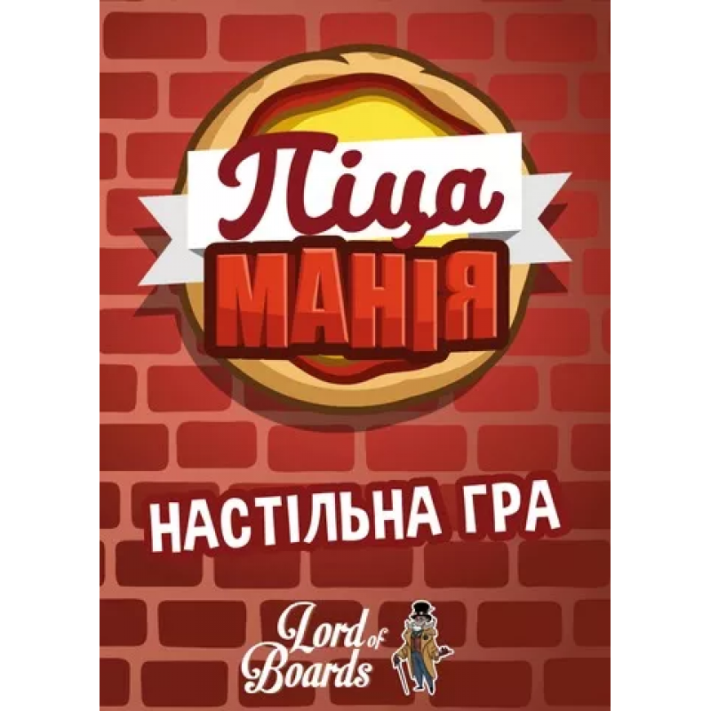 Board game Lord of Boards Pizza Rush (ukr) ( LOB2207UA ) Board game Lord of Boards Pizza Rush (ukr) ( LOB2207UA )